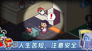 Death Coming(死神来了)