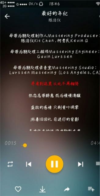 音乐湖