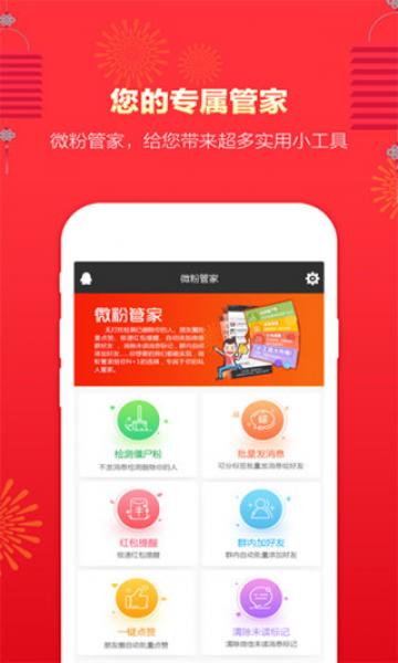 微粉管家 微粉管家