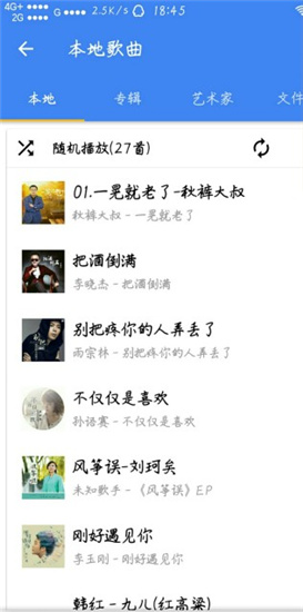 音乐湖
