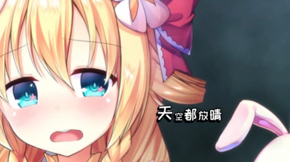 风语森林手游官网版