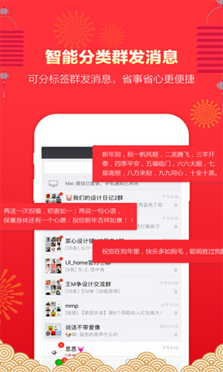 微粉管家