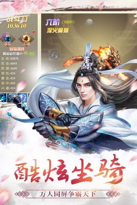 宛渠奇缘手游官网版