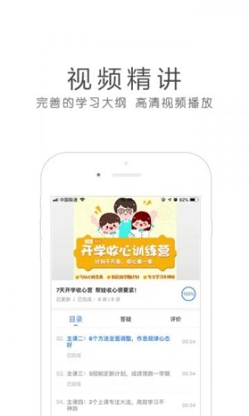 环球网校