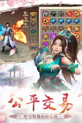 宛渠奇缘手游官网版