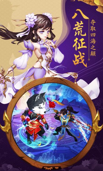 大主宰天姬国战版游戏