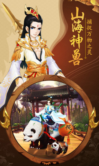 大主宰天姬国战版游戏