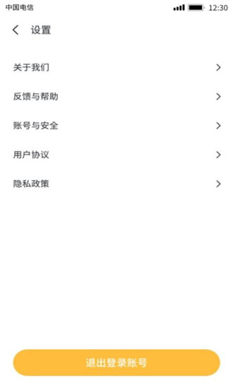 趣宠短视频红包版