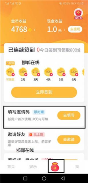 趣宠短视频红包版 趣宠短视频红包版