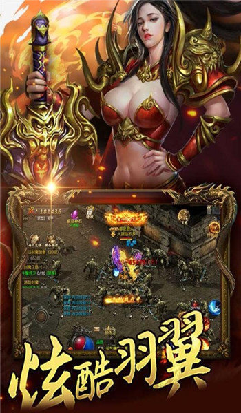 1.85老友狂暴火龙手游官方版