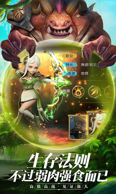龙之谷天空之城手游官方正版