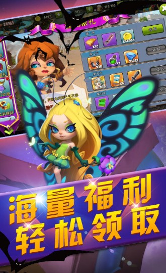 封魔骑士手游官方版