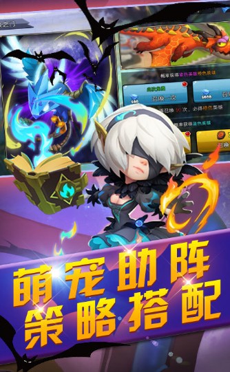 封魔骑士手游官方版