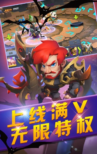 封魔骑士手游官方版