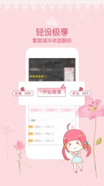 爱优漫 爱优漫