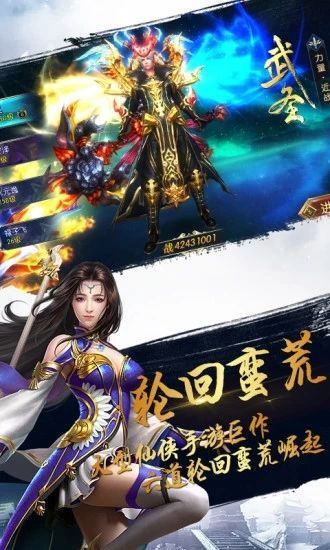 长生亿万载官网安卓版