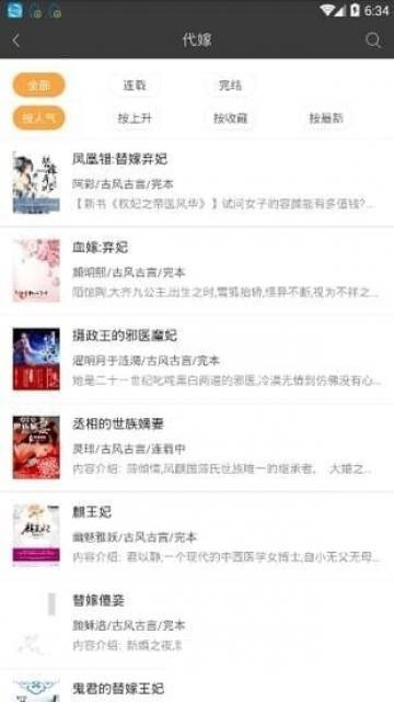 豆丁免费小说 豆丁免费小说