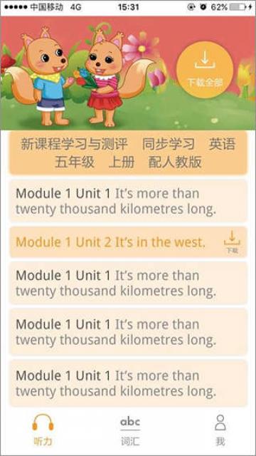 独秀学堂 独秀学堂