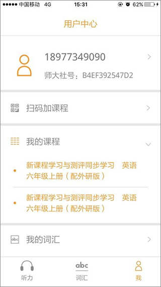 独秀学堂