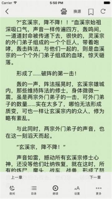 快听小说 快听小说