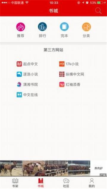 快听小说 快听小说