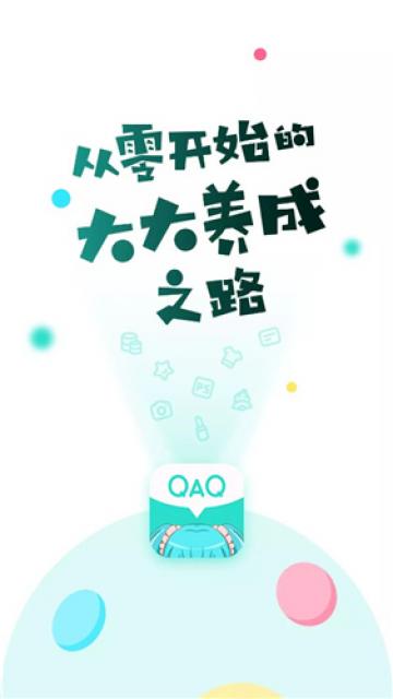 QAQ QAQ