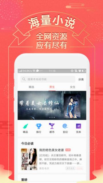得间小说 得间小说