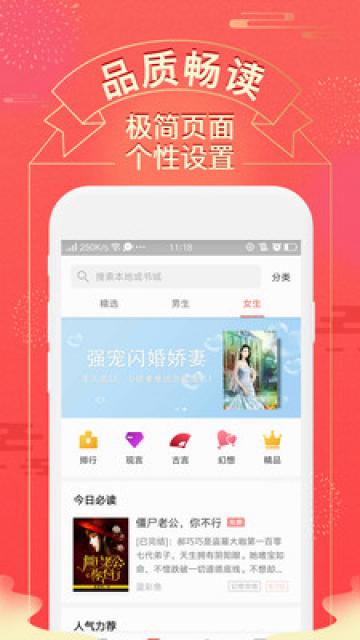 得间小说 得间小说