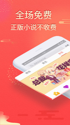 得间小说