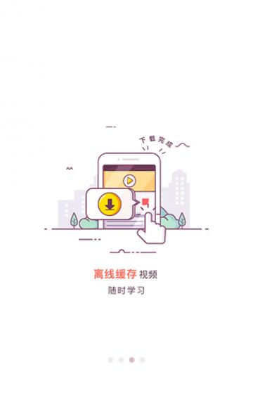 虎课网