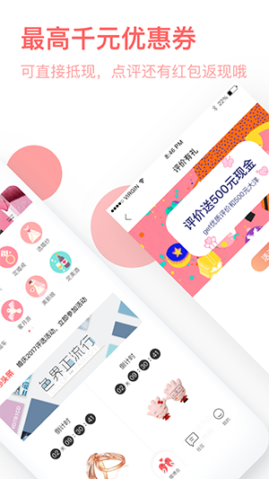 中国婚博会
