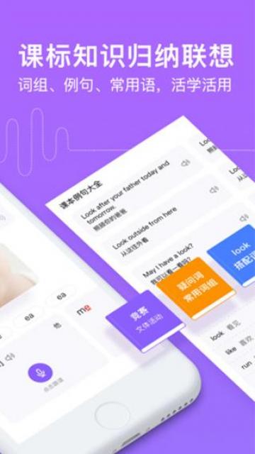 腾讯英语君 腾讯英语君