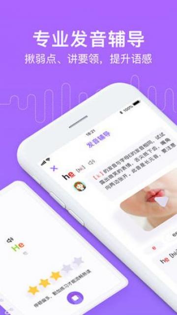 腾讯英语君 腾讯英语君