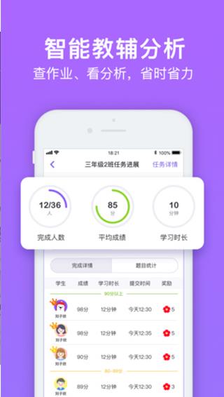 腾讯英语君