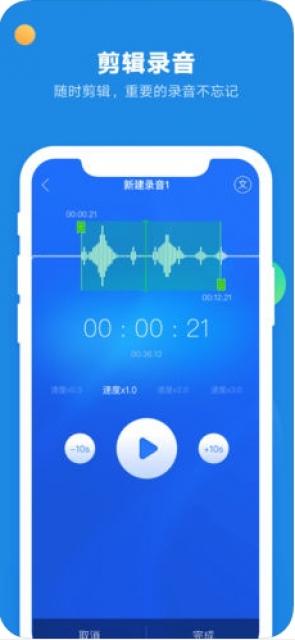 录音专家 录音专家