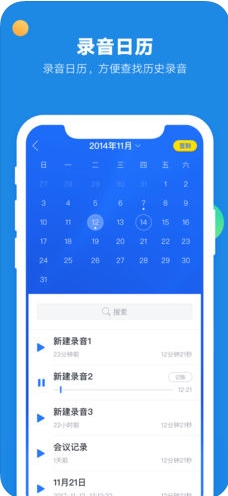 录音专家