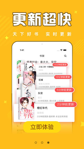 饭团追书 饭团追书