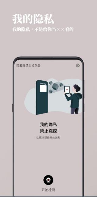 检摄 检摄