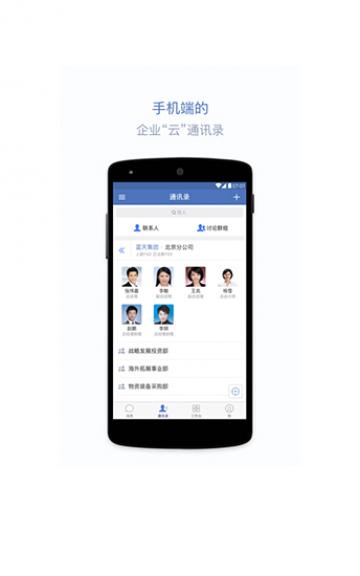 蓝信 蓝信