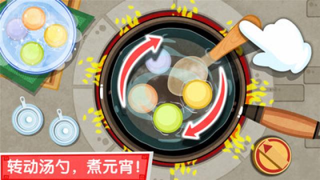 中华美食 中华美食