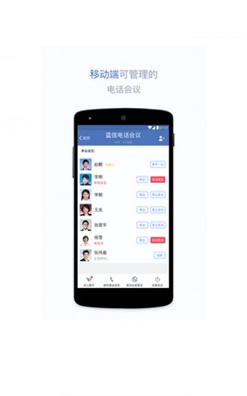 蓝信 蓝信