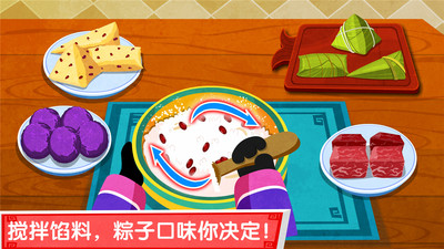 中华美食