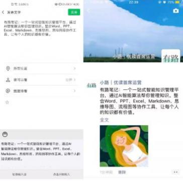 不折叠输入法 不折叠输入法