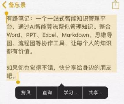 不折叠输入法 不折叠输入法