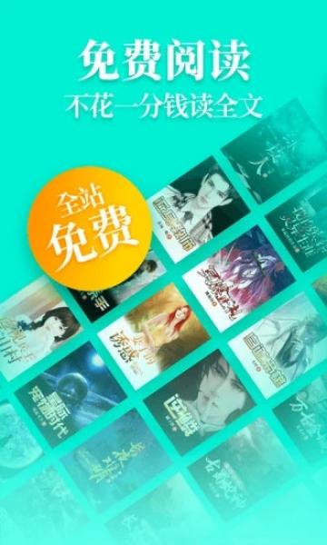 疯读小说 疯读小说