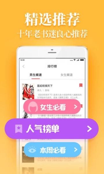 疯读小说 疯读小说