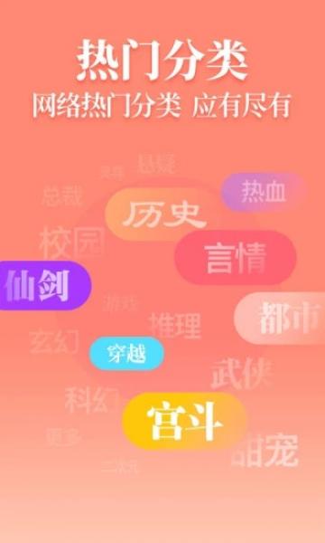 疯读小说 疯读小说