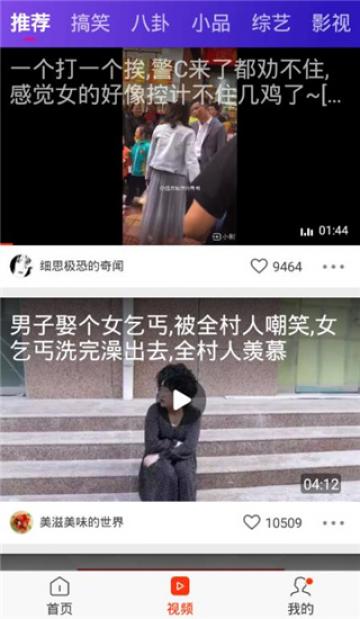 新浪新闻 新浪新闻