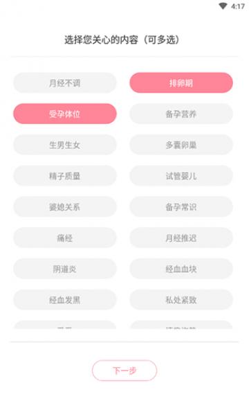 大姨妈 大姨妈