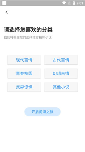 滚滚小说